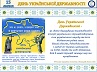 15.07.26kartinka_ukr_der